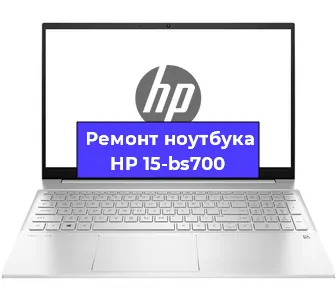 Замена материнской платы на ноутбуке HP 15-bs700 в Краснодаре